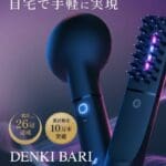 DENKI BARI BRUSH 2.0 +BODY AWARD 2022 デンキバリブラシ2.0＋ボディ