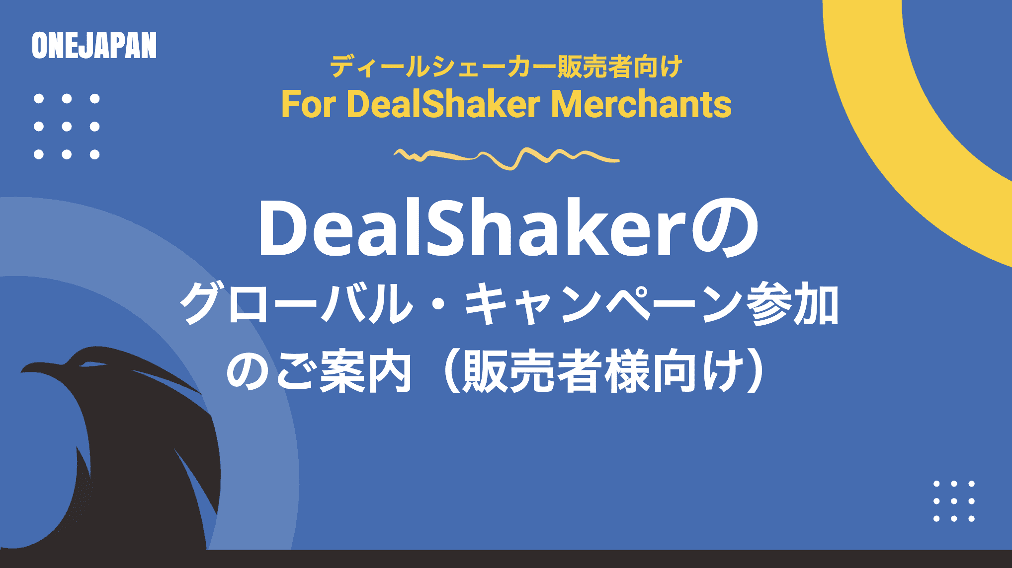 Ini menampilkan teks, bentuk gelombang dan lingkaran abstrak, dan logo ONEJAPAN di sudut kiri atas. Ini sempurna untuk menampilkan kampanye global Anda.