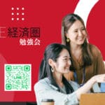 【Informasi】ONE KEIZAIKEN・Sesi Belajar (15/11 Sabtu 10:30) — Cara menukar uang tunai untuk anggota umum di DSP Tahap 3 (berdasarkan informasi publik saat ini)